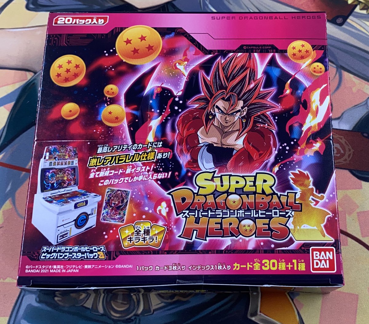 ট ইট র フルコンプ名古屋大須店 ドラゴンボールヒーローズ 明日発売の新品商品 スーパードラゴンボールヒーローズ ビッグバンブースターパック3