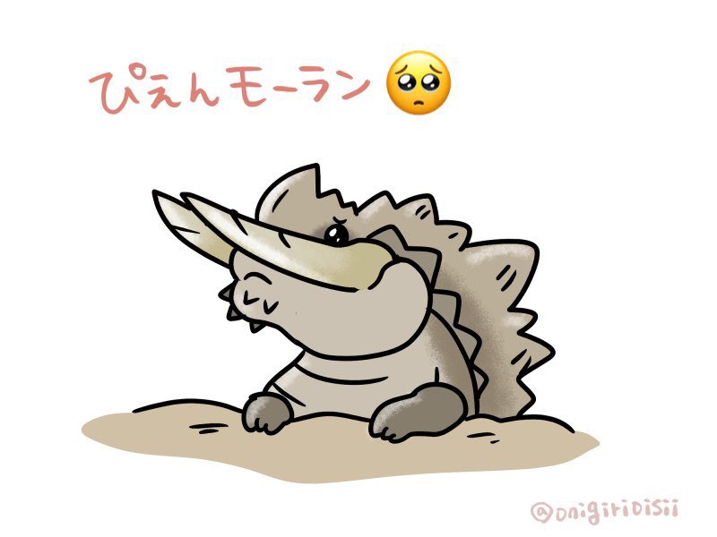 名前いじりモンハン絵まとめ

#MHRise #モンハンライズ
#MonsterHunter 
#MHアイスボーン 