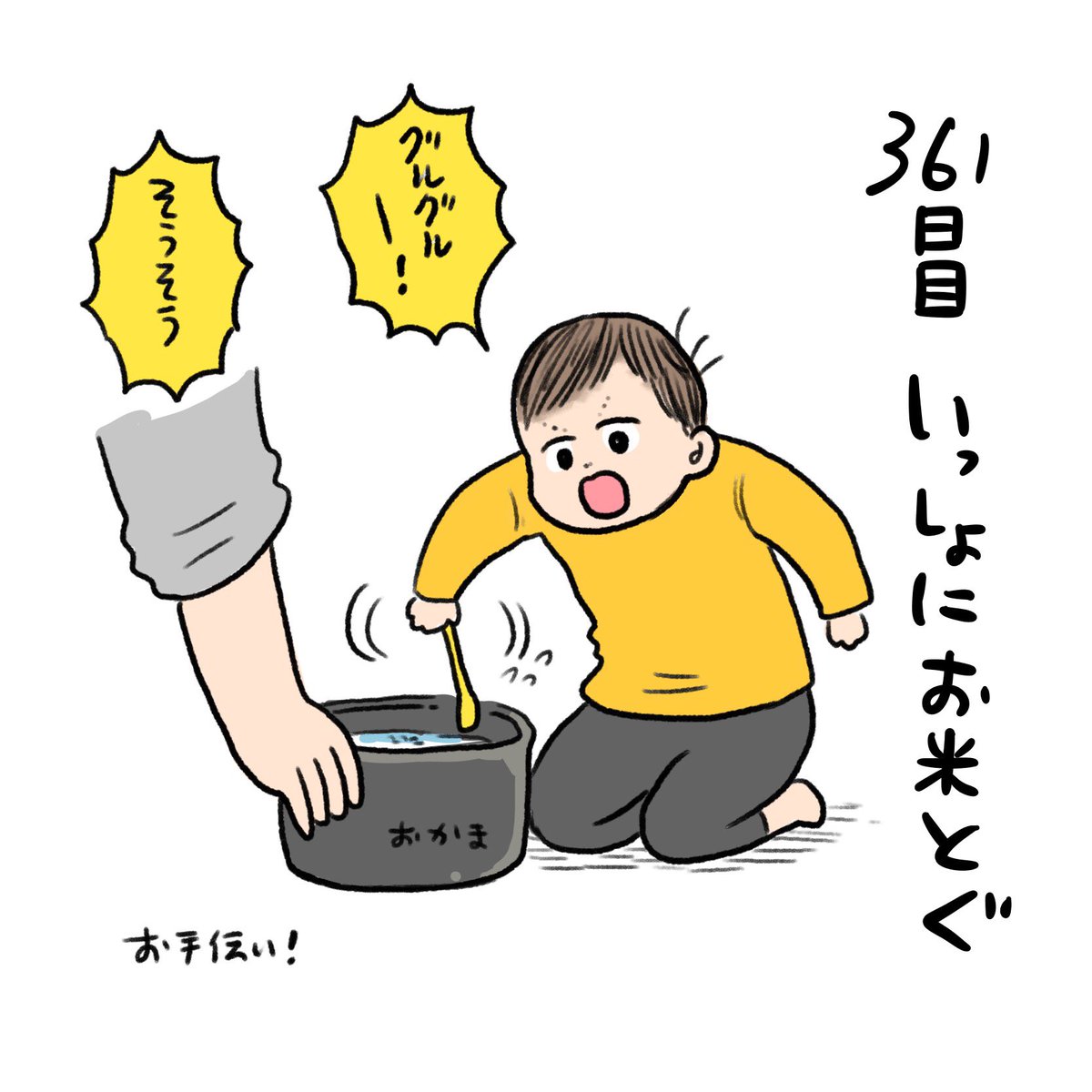 日記✍️イカナチュボは本当に最高だったけど今はイケブロになってしまった! 