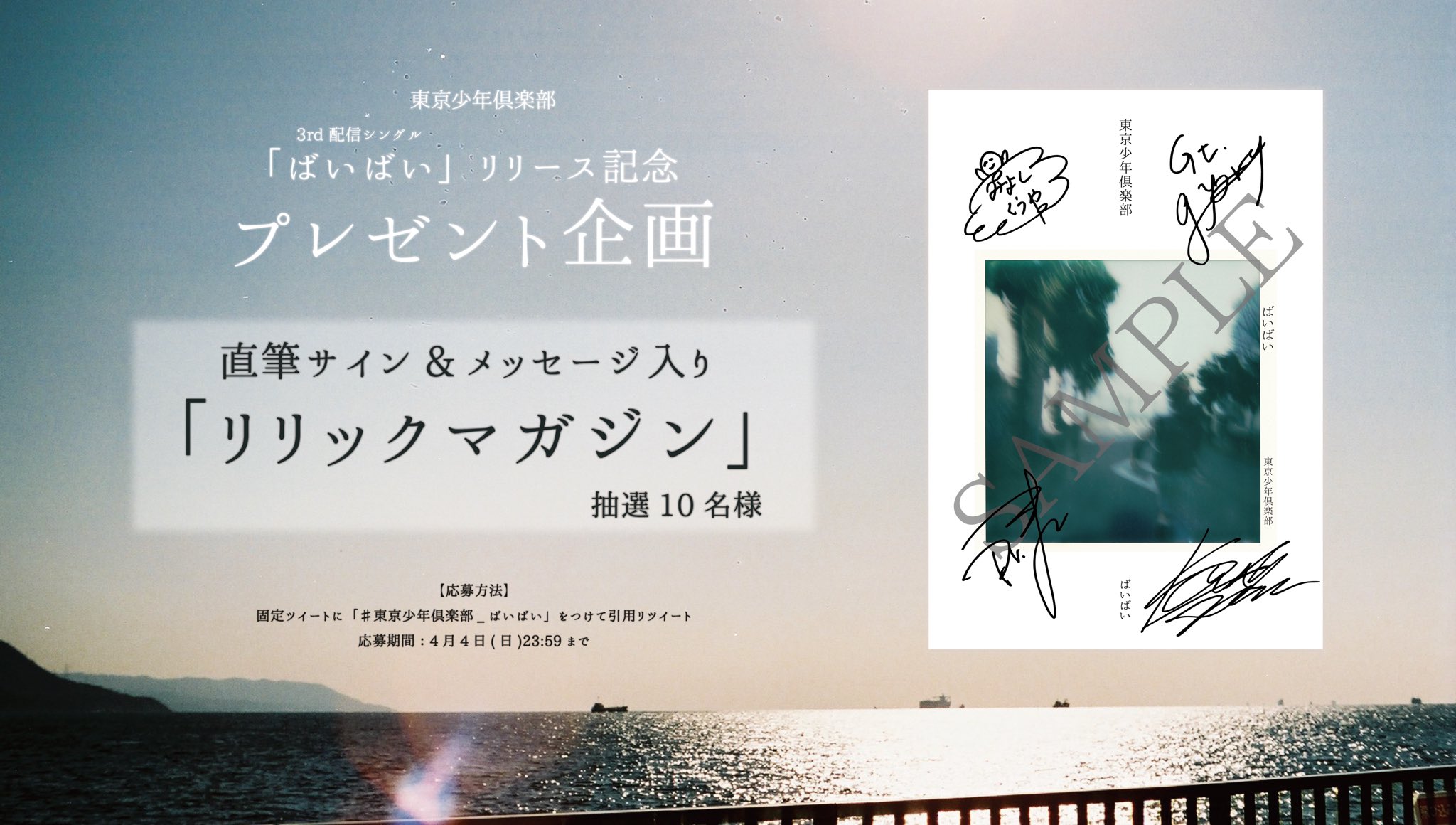 ま Gop0lznns Twitter