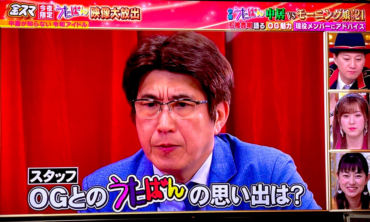 Kapuahaulani S Tweet 中居くんのパンダさん 可愛すぎる 頂きました わぁ タカさんもvtrご出演 凄い うたばん 祭りだぁ 中居くんも嬉しそう 金スマ21 中居正広 Trendsmap Kapuahaulani S Tweet 中居くんのパンダさん 可愛すぎる 頂きました わぁ タカさんもvtrご出演 凄い うたばん 祭りだぁ 中居くんも嬉しそう 金スマ21 中居正広 Trendsmap
