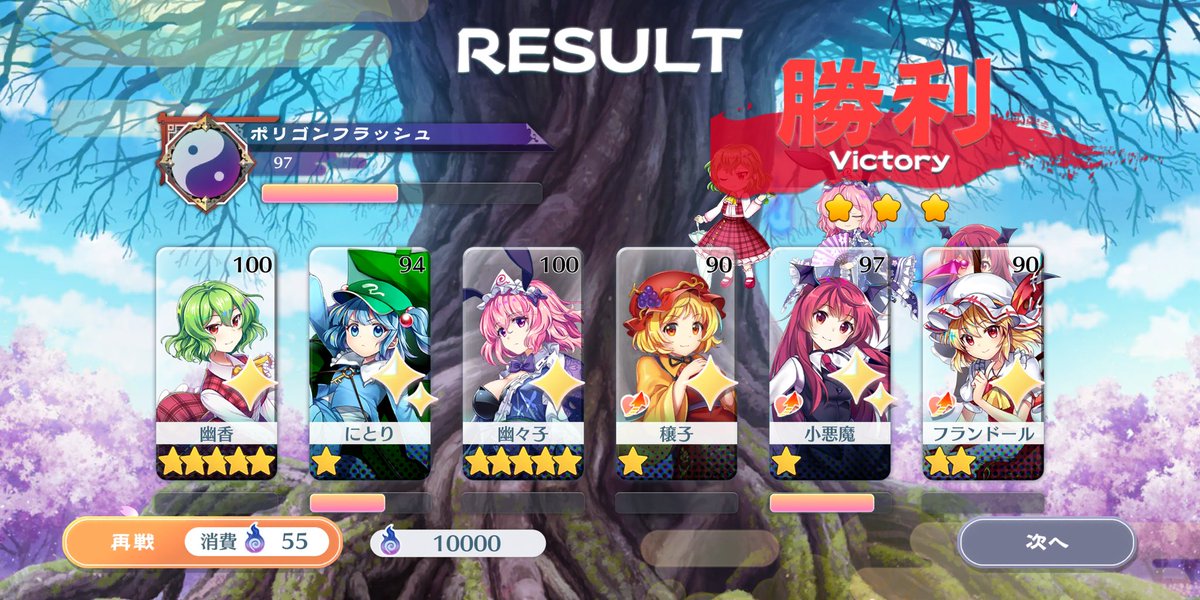 ポリゴンフラッシュ Auf Twitter 4月になったのでフォロワーさんに自己紹介しようぜ はいどーも ポリゴンフラッシュと申します 東方ロストワードやっとります スマブラxに東方projectのキャラを追加したりして楽しんでます 下手ですが絵描いてます 皮モノが ポリゴンフラッシュ Auf Twitter 4月になったのでフォロワーさんに自己紹介しようぜ はいどーも ポリゴンフラッシュと申します 東方ロストワードやっとります スマブラxに東方projectのキャラを追加したりして楽しんでます 下手ですが絵描いてます 皮モノが