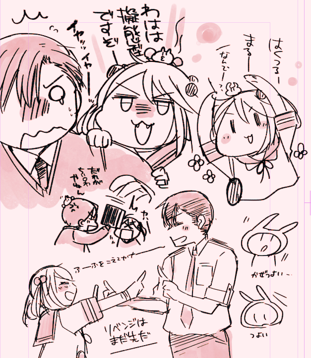 これは数日前に雑談垢で投げたさわがしいやまさざ落書きです 