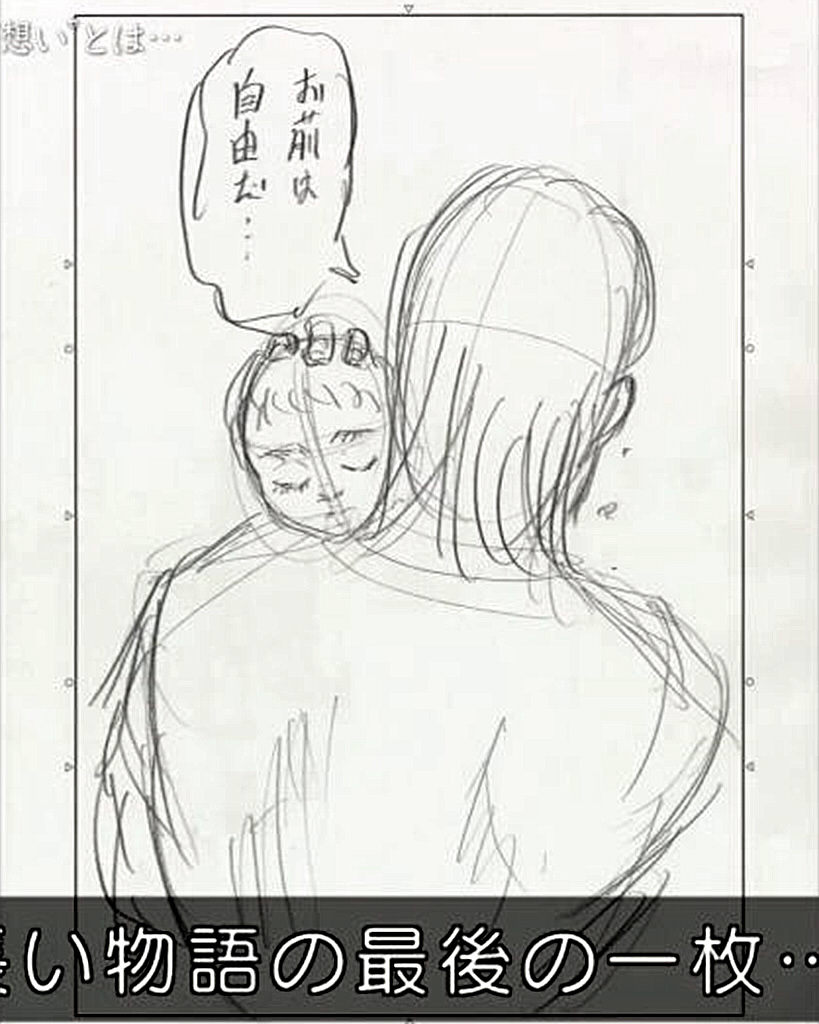 (ไททันมังงะสปอย)

วิเคราะห์ก่อนมังงะจบ นี่ว่าภาพสุดท้ายของมังงะ 139 ยังไงก็ไม่ใช่เอเรนฮิส แต่เป็นเอเรนกริช่า ทรงผมใช่มากๆ ซีนหันหลังโคตรเหมือน มีสิทธิ์เป็น flashback ไม่ก็ความทรงจำที่ส่งต่อกันมา จบงี้ดูดีกว่าเอเรนอุ้มลูกอยู่บนเกาะเยอะเลยสำหรับเรา 
