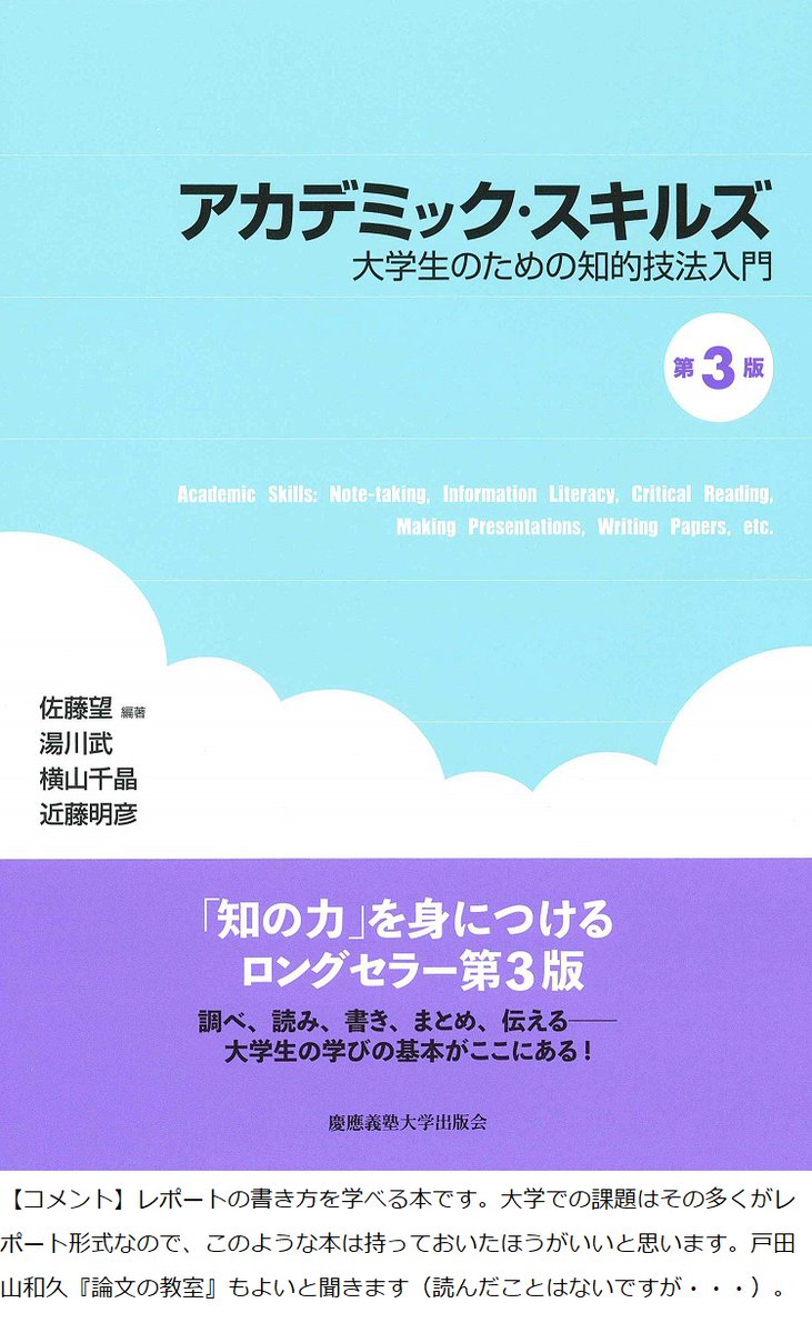 慶應国際政経研究会 Kokusaiseikeio Twitter 慶應国際政経研究会 Kokusaiseikeio Twitter
