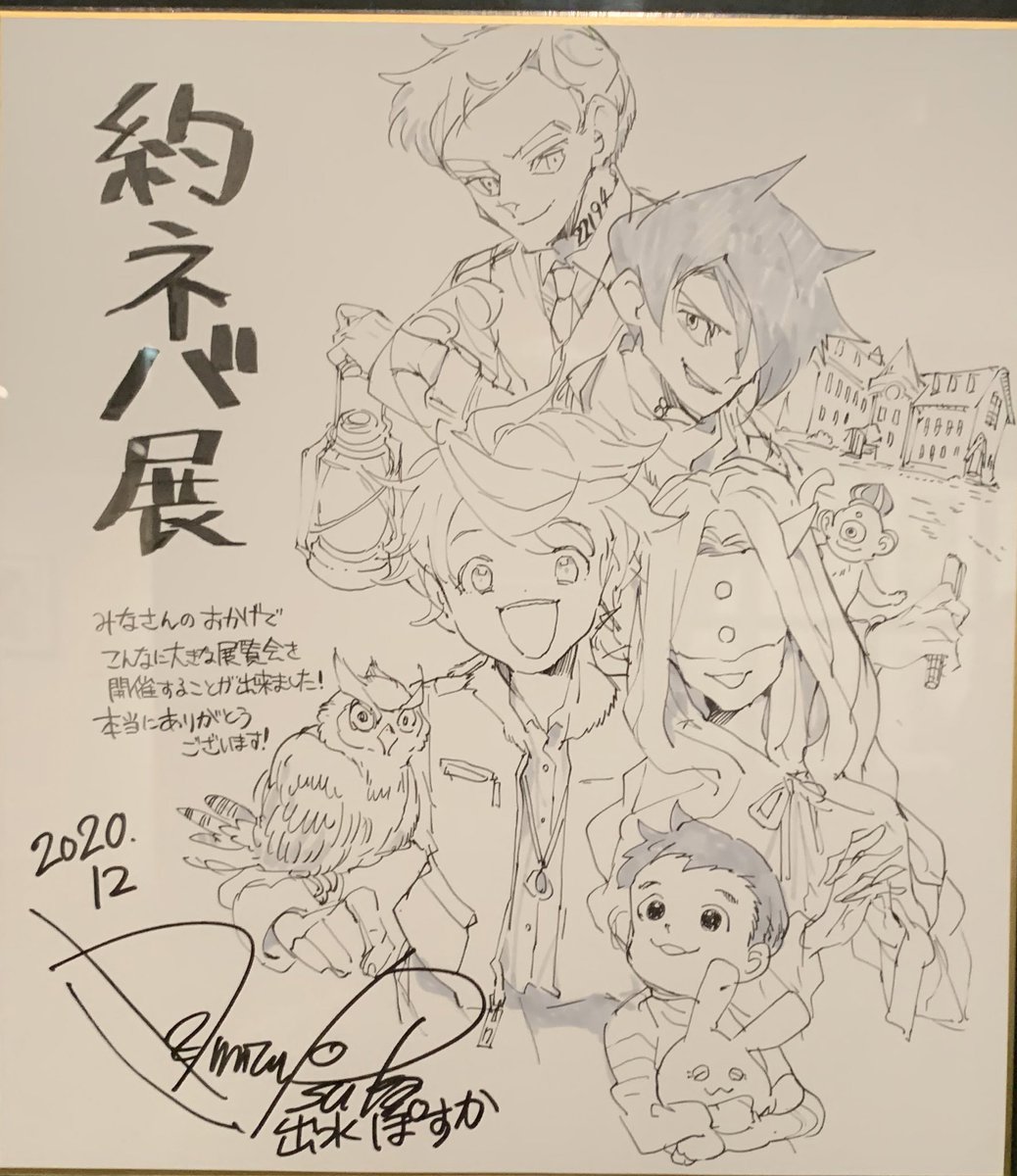 約ネバ展行ってカービィ見て向こう2ヶ月分くらいのクリームのってるケーキたべた 
