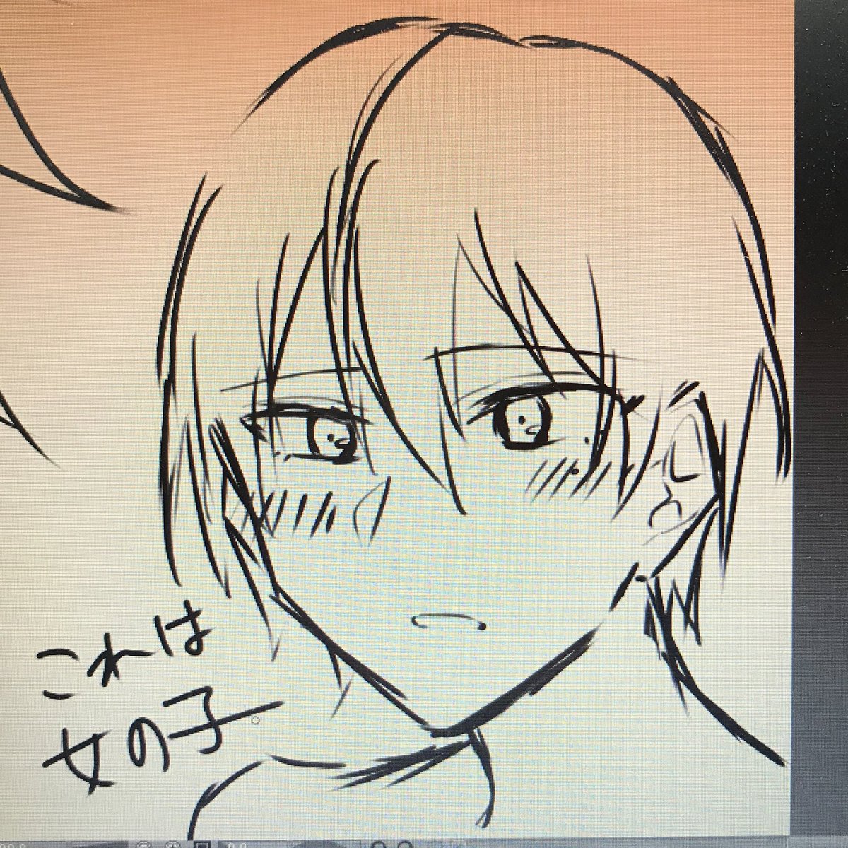 男描いてるんだけどな〜〜〜?? 