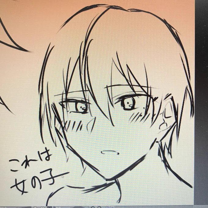 男描いてるんだけどな〜〜〜?? 