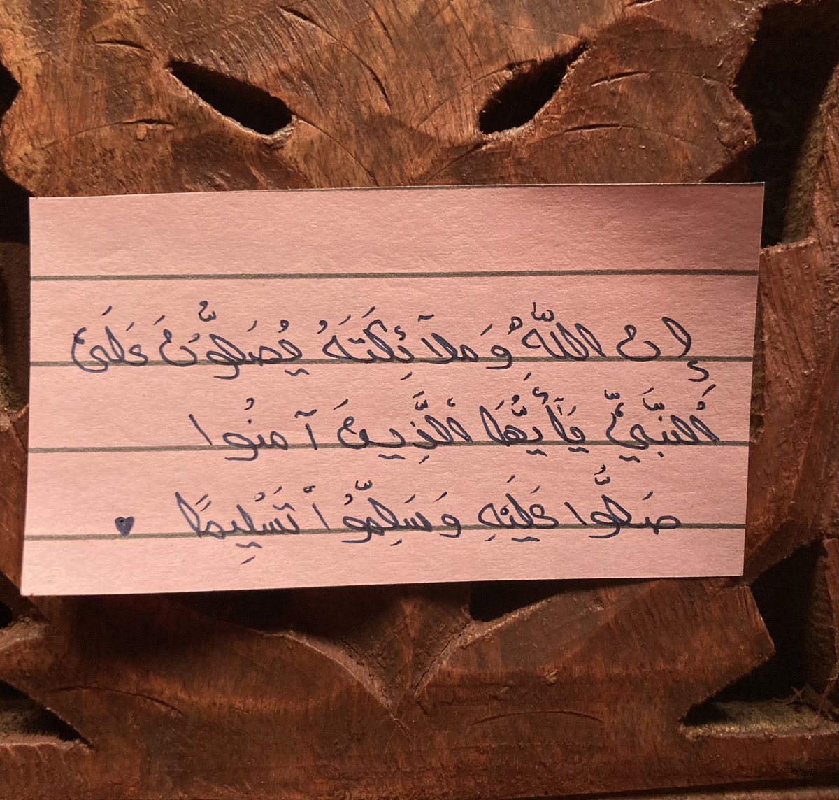 بَـيان tweet media