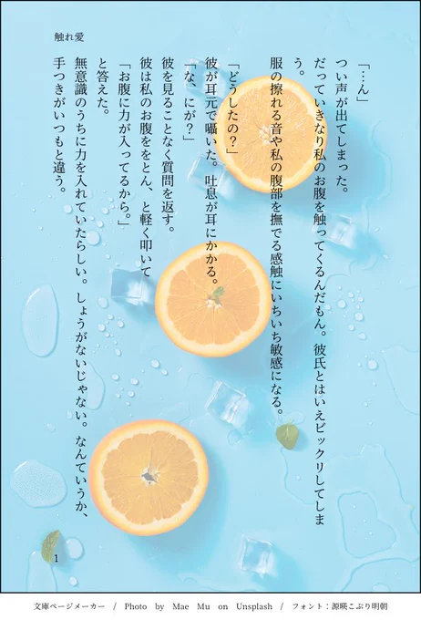 相互さんからmocriでリクエストを頂きました。スキンシップ多めの乙骨先輩です。
#じゅじゅプラス 