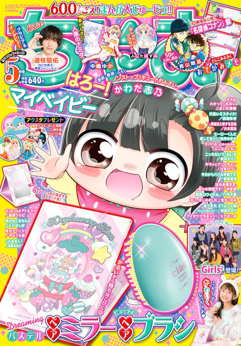 ナタリーのtwitterイラスト検索結果 ナタリーのtwitterイラスト検索結果