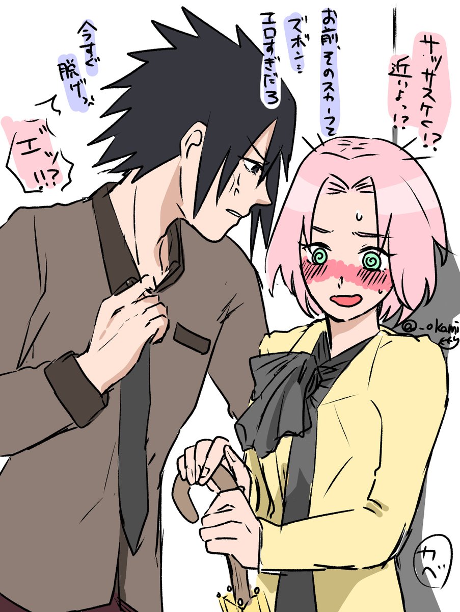例のその2
#サスサク https://t.co/7BOzYjYPIS 
