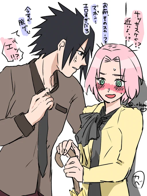 例のその2
#サスサク https://t.co/7BOzYjYPIS 
