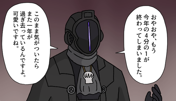 全然可愛くない事を言ってくるボンドルド
#メイドインアビス 