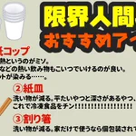限界人間のためのおすすめアイテム!これらで新生活を頑張ろう!