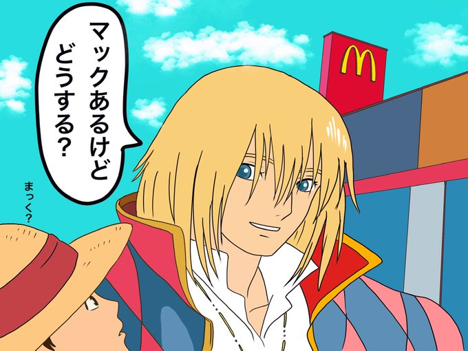 ハウル 高画質 のtwitterイラスト検索結果 古い順