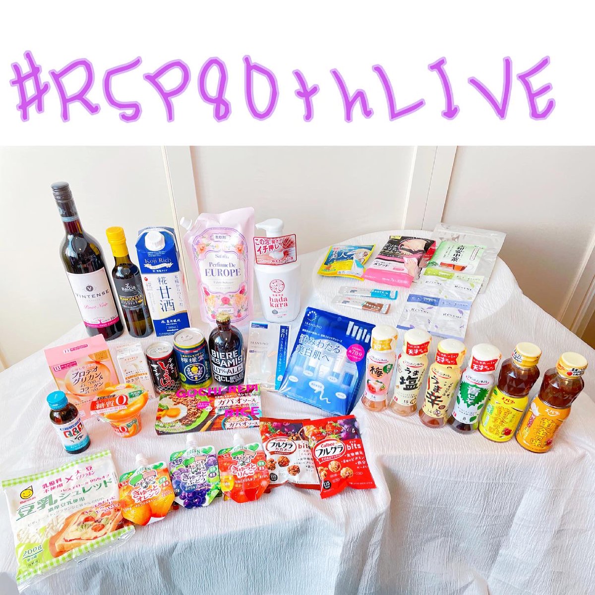 ayatai_0722's tweet photo. RSP80thLIVEで貰った商品全部見せ💕もはや趣味となった一人展示会🤣笑
https://t.co/aS0PmOmPhE…

 #rsp80thlive #サンプル百貨店 #rsplive 
@3ple_event @3ple_jp https://t.co/Tc6S7XnSRi