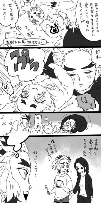 衝撃 