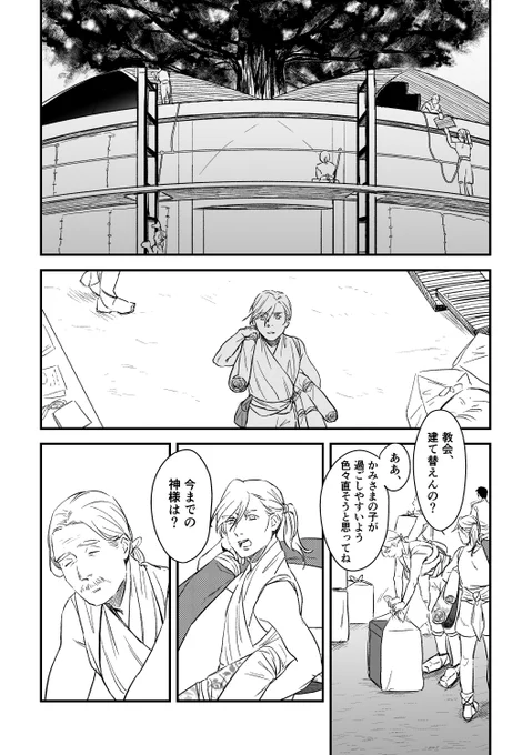 (3/7) 