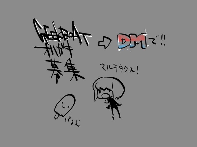Twitterで人気のイラストランキング Buhitter 新着 21 04 02 22 00