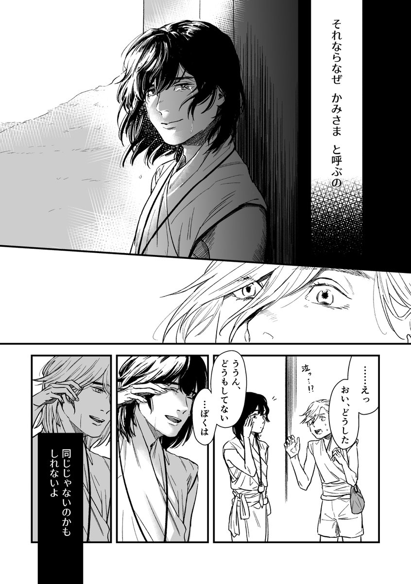 (3/7) 
