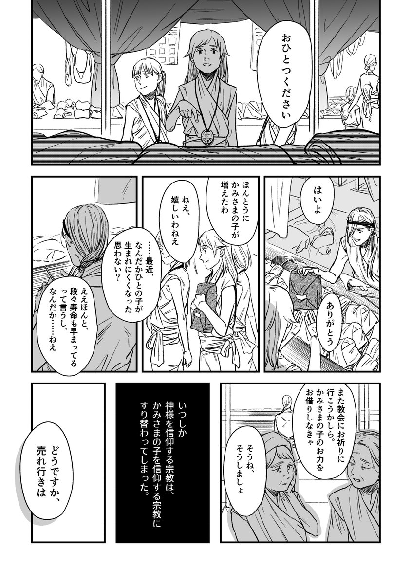 (4/7) 