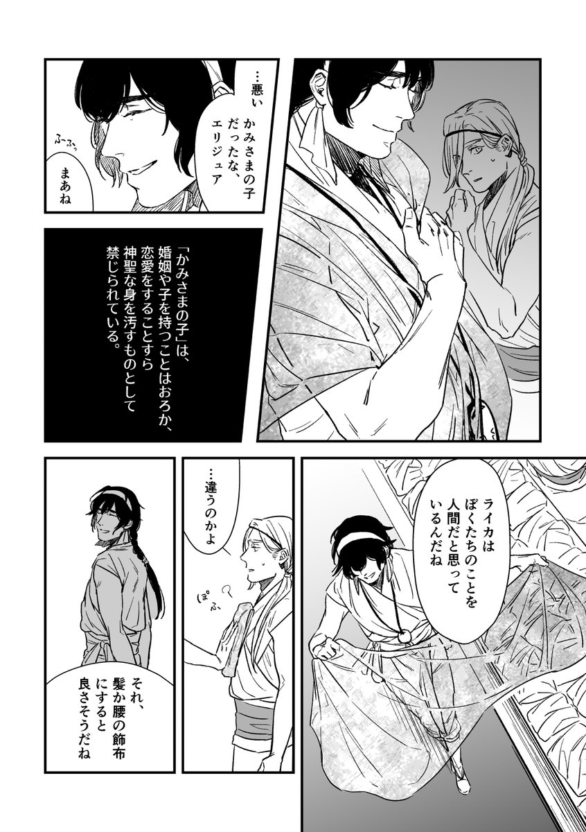 (5/7) 