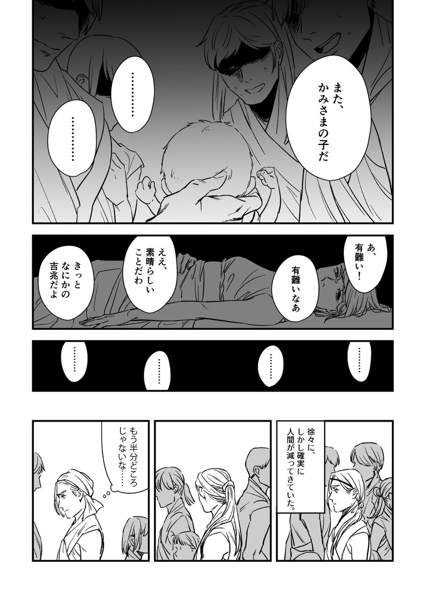 (5/7) 