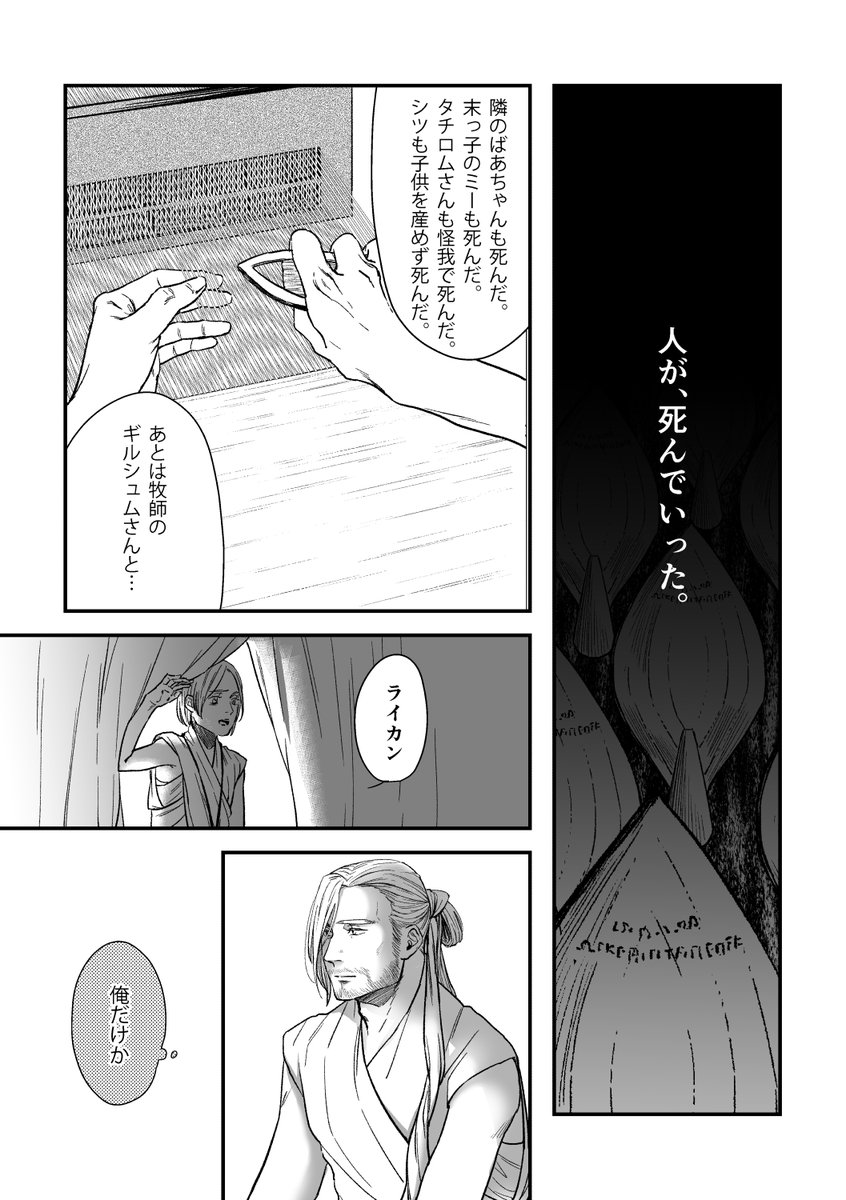 (5/7) 
