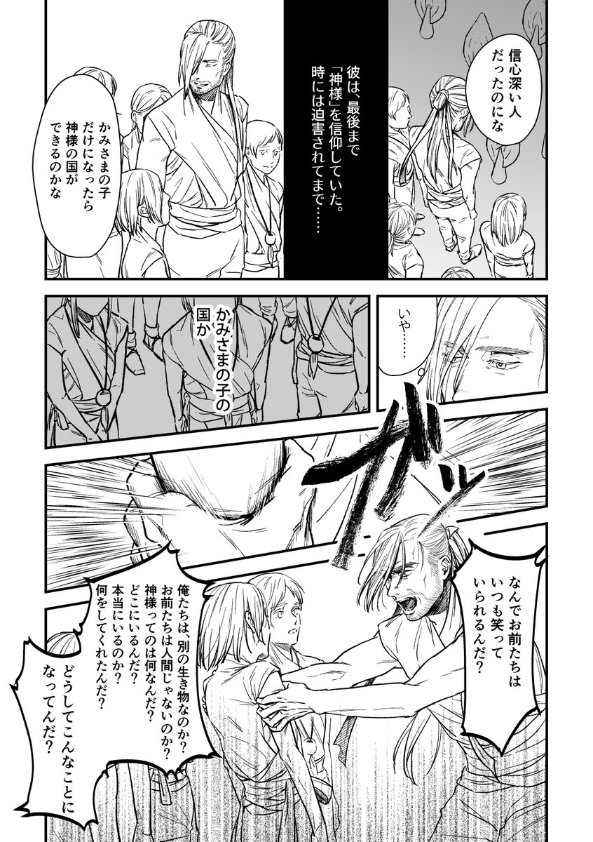 (6/7) 