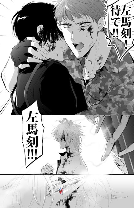 仲間の警官と軍人をやられた時が一番ブチギレる?、見たすぎる。仲間だからな!! 