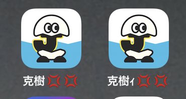 rerereeea's tweet photo. ホーム画面に｢克樹💢💢｣が増えました https://t.co/MgSSiVQd6j