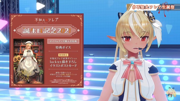 不知火フレア 直筆 ポストカード
