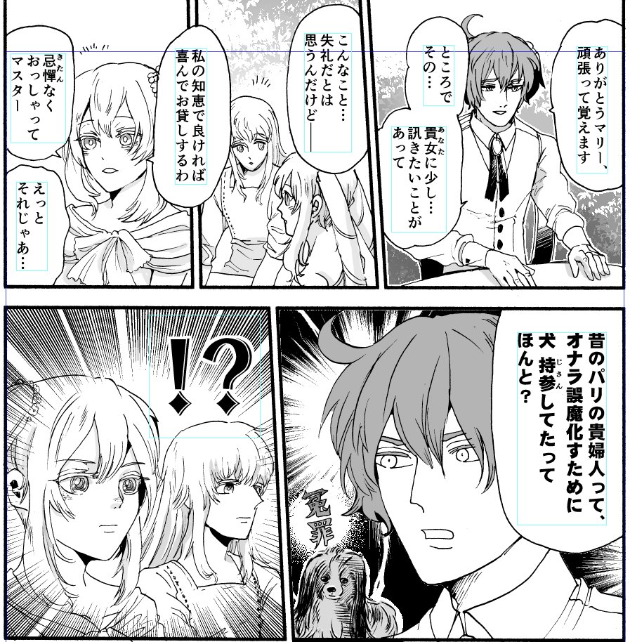 【金の雨】アサに関する話かと思ったら全然関係ない 