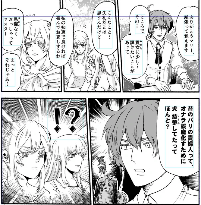 【金の雨】アサに関する話かと思ったら全然関係ない 