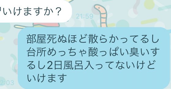 これはいけない 21 04 02 堺区の芸人 芸人紹介 脱法ハープ 堺っ子ナビ