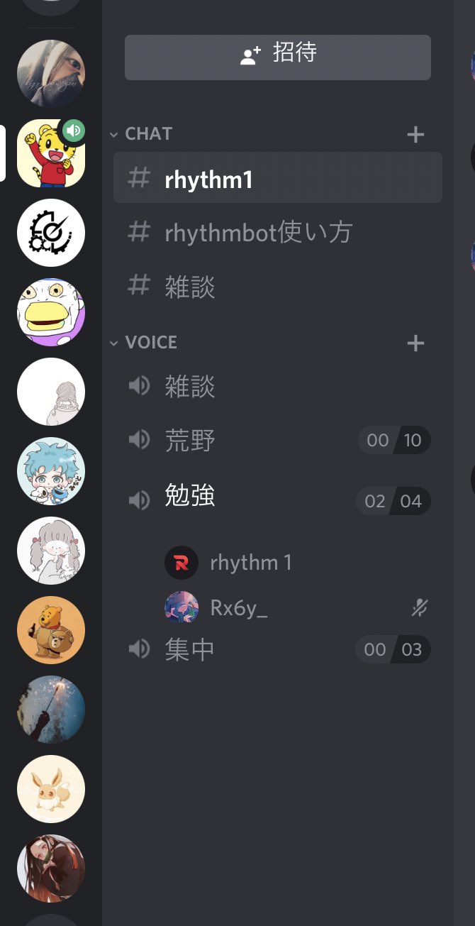 あおい 勉強中暇すぎるので誰か来てください 12時まではいます T Co Gkqg1j1nh9 Twitter あおい 勉強中暇すぎるので誰か来てください 12時まではいます T Co Gkqg1j1nh9 Twitter