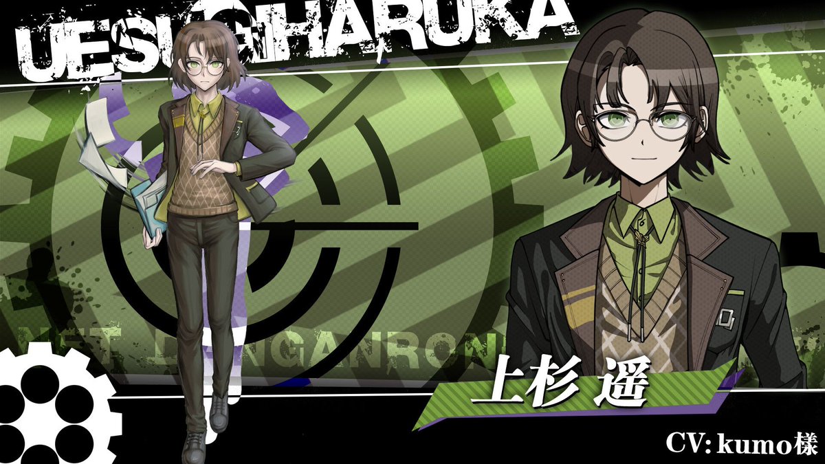 NETOfficial2's tweet image. 上杉 遥 Uesugi Haruka - The Ultimate Student President