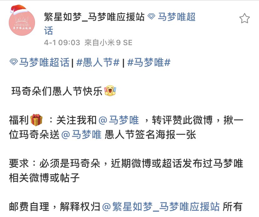 Ma Meng Wei 马梦唯updates Mamengwei1 Twitter