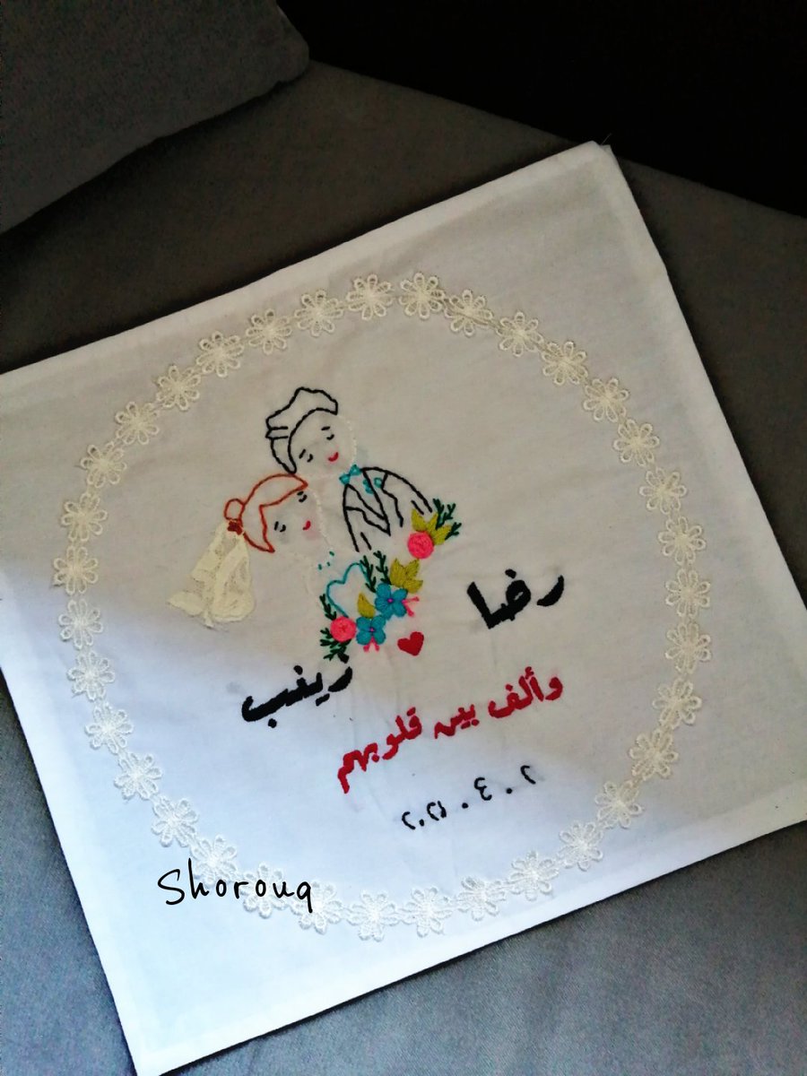 alamal_shorouq's tweet photo. 🤵👰♥️
.
#embroidery #embroiderylove #embroiderywork #embrioded #embroideryart #hand #handmade #art #artist #shorouq #shekoo
#تطريز #تطريزيدوي #خيوط #منديل #منديل كتب كتاب https://t.co/4DtKlzzV1W