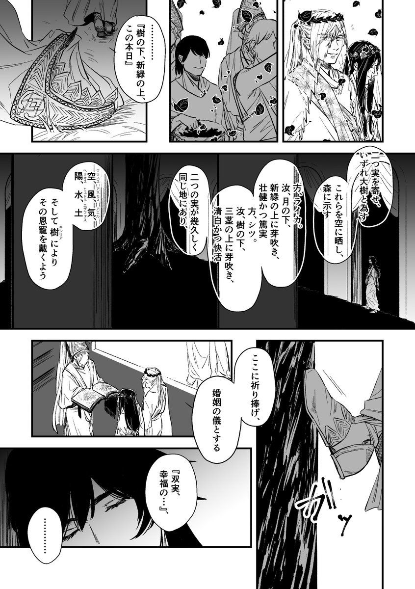 紙版おまけ 
