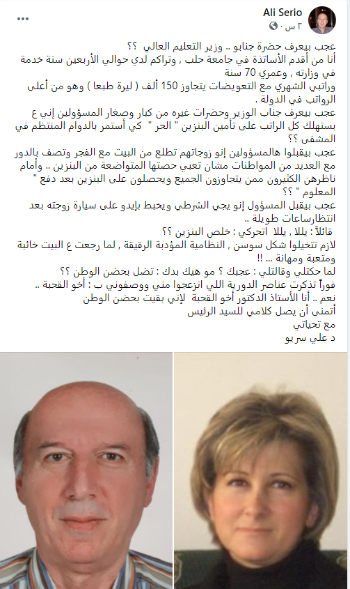 Abu_Orwa91's tweet photo. مدير مشفى حلب الجامعي سابقاً

طبعا اليوم شوارع دمشق وحلب وحماة شبه خالية بسبب انقطاع البنزين https://t.co/msaCgfI3PU