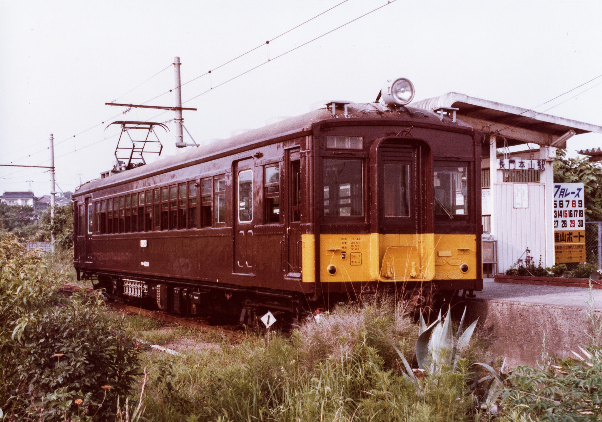 KATO クモハ42 クモハ42001,クモハ42006 クモハ42 001＋クモハ42 006（ぶどう色） - Neko Transport Museum