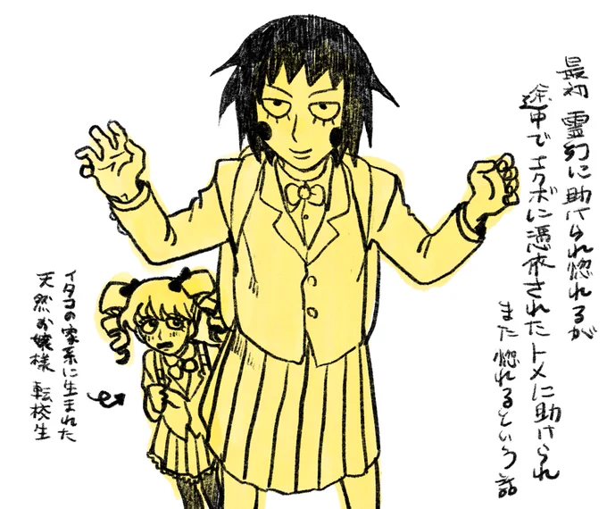 かきたい 