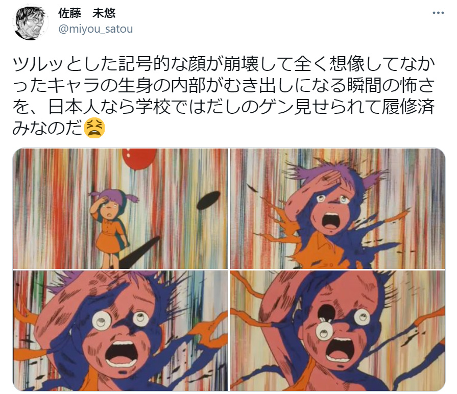 佐藤未悠 自分も はせがわくんきらいや で知った 荒いタッチで描かれた おはなし の世界の中に実在の商品と事件が出てきた時の生々しさは はだしのゲンの原爆投下シーンと並んでトラウマ T Co Cou3lxtj5z こういう作品描きたい気持ちは 佐藤未悠 自分も はせがわくんきらいや で知った 荒いタッチで描かれた おはなし の世界の中に実在の商品と事件が出てきた時の生々しさは はだしのゲンの原爆投下シーンと並んでトラウマ T Co Cou3lxtj5z こういう作品描きたい気持ちは