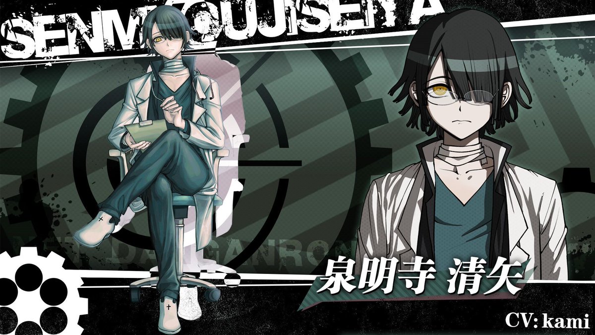 NETOfficial2's tweet image. 泉明寺 清矢 Senmyouji Seiya - The Ultimate Surgeon