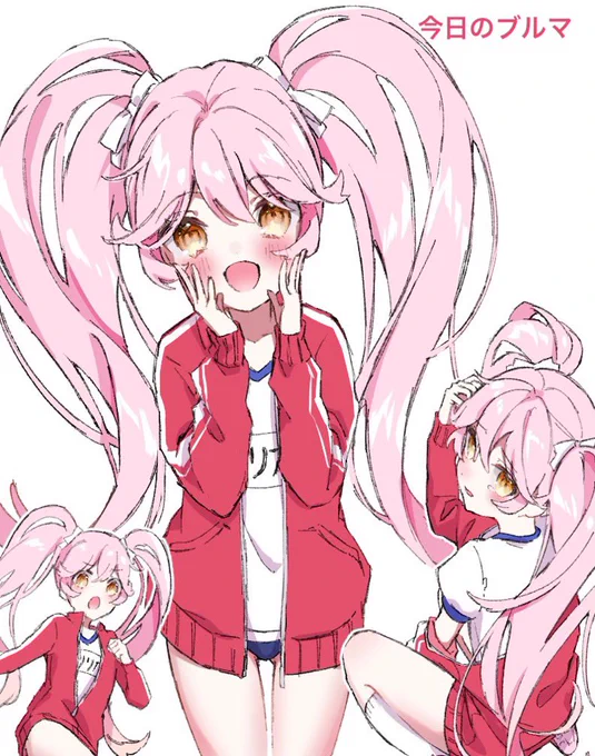 これは今までの体操服(ブルマ)?ちゃん集ですよろしくお願いします 
