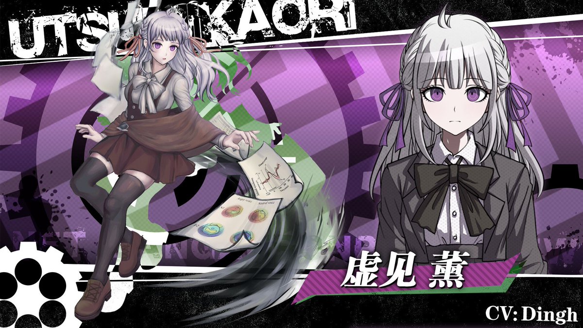 NETOfficial2's tweet image. 虚见 薰 Utsumi Kaori - The Ultimate Psychologist.