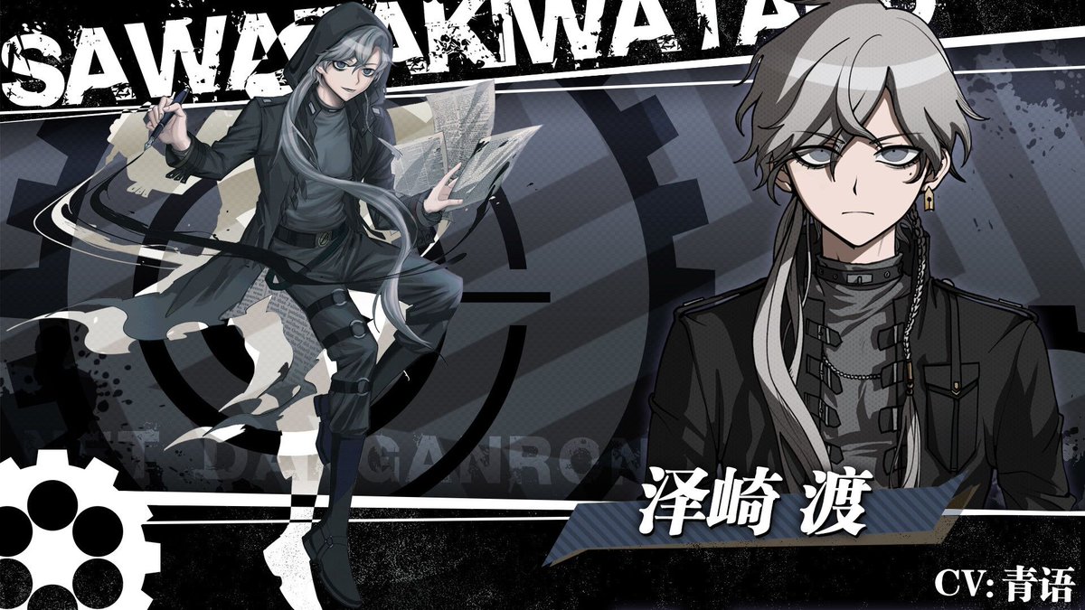 NETOfficial2's tweet image. 泽崎 渡 Sawazaki Wataru - The Ultimate Novelist