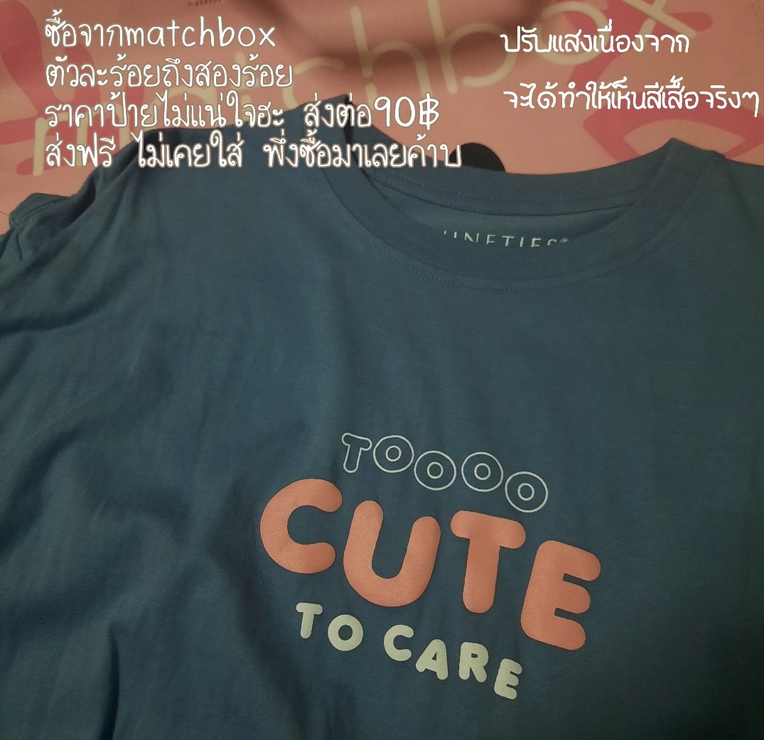 2 Shop tweet media